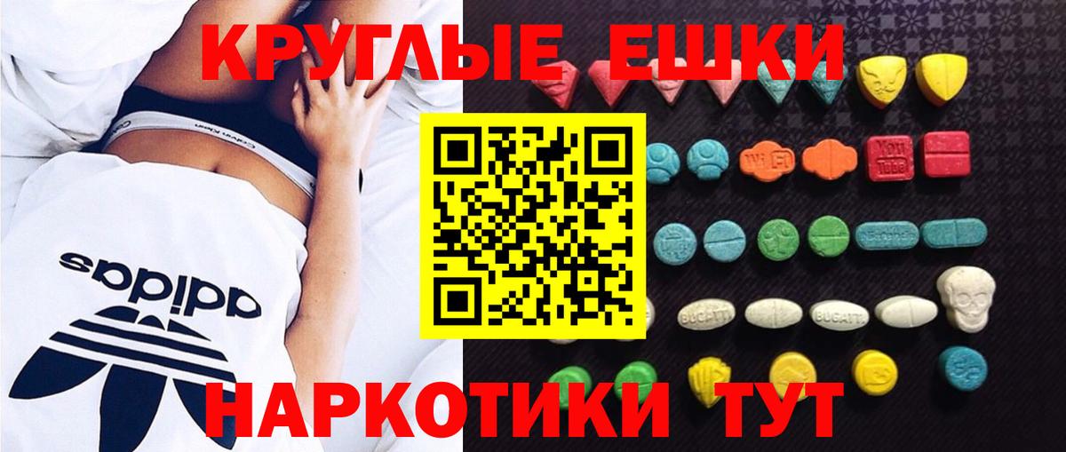 Экстази Punisher Великие Луки