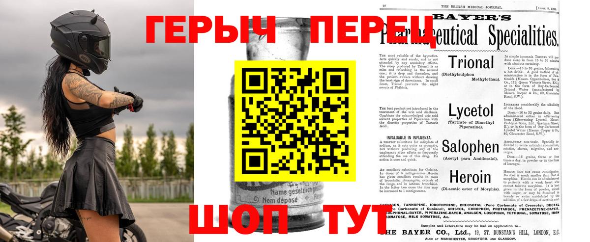 ГАШ  ГАШИШ  Купить наркотики  Кокаин  ЭКСТАЗИ  Великие Луки  Конопля  Меф МЯУ МЯУ кристаллы  Вход с VPN 