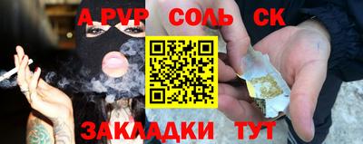 СК Кулебаки