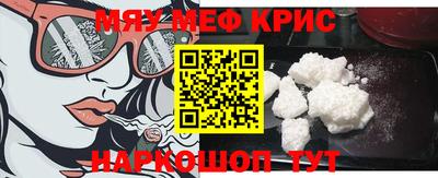 спайс Кунгур
