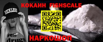 спайс Кунгур