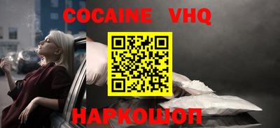 марки nbome Кумертау