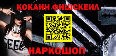 спайс Кунгур