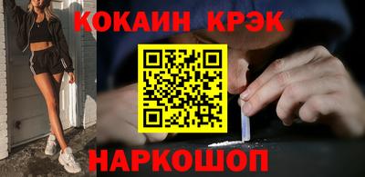 спайс Кунгур