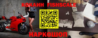 спайс Кунгур
