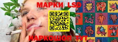 марки nbome Кумертау
