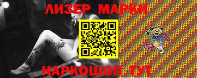 марки nbome Кумертау