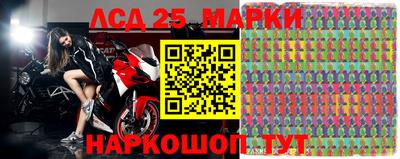 марки nbome Кумертау