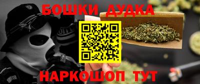 спайс Кунгур