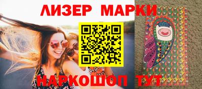 марки nbome Кумертау
