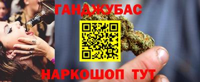 спайс Кунгур