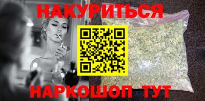 спайс Кунгур