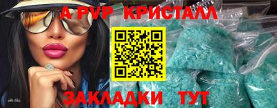 спайс Кунгур