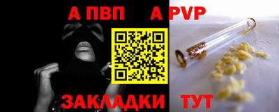 спайс Кунгур