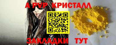 спайс Кунгур