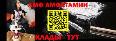 спайс Кунгур