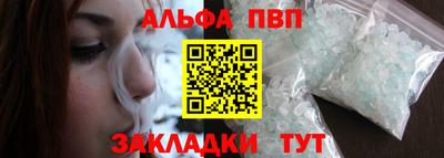 спайс Кунгур