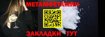 спайс Кунгур