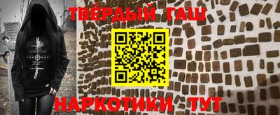 марки nbome Кумертау