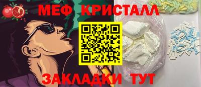 спайс Кунгур