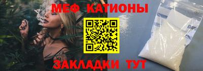 спайс Кунгур