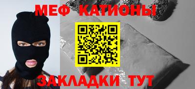 спайс Кунгур