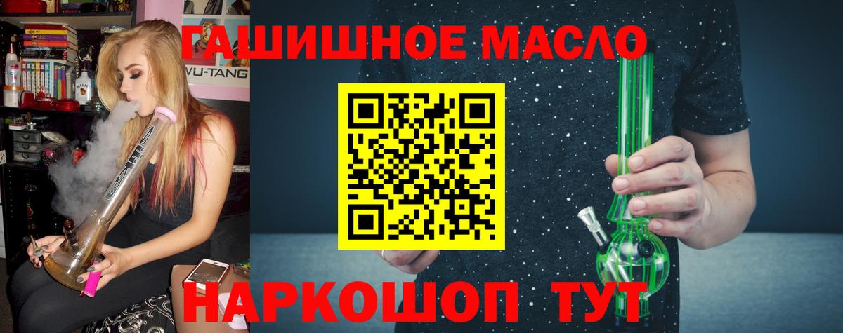 Великие Луки  ТГК жижа  Вход с VPN  Дистиллят ТГК вейп с тгк 